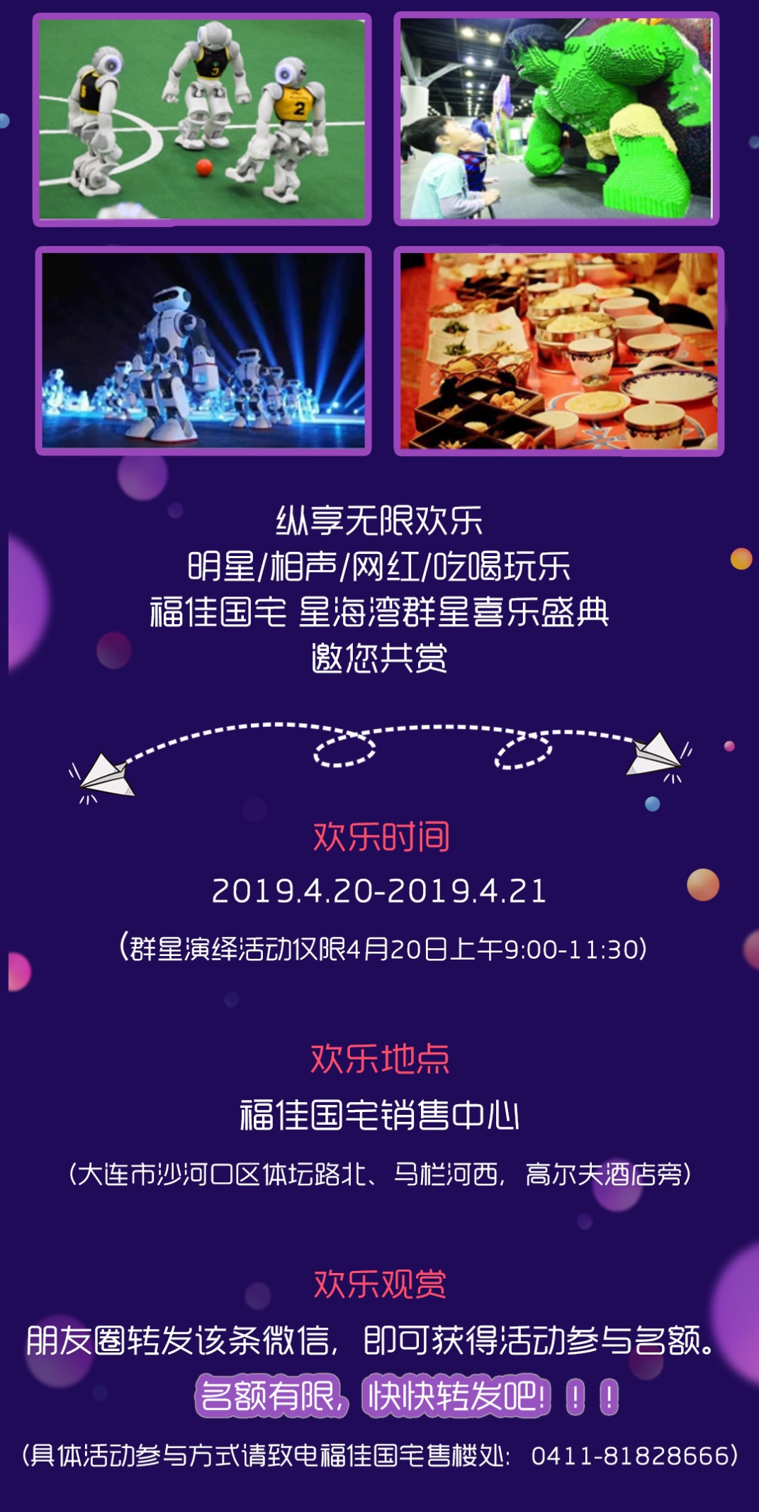 yl23455����(����)�ɷ����޹�˾����