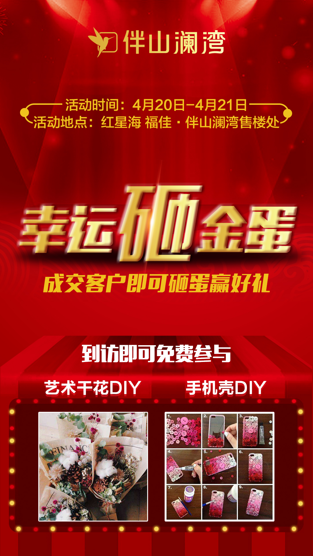 20190426054313954 yl23455永利(集团)股份有限公司官网