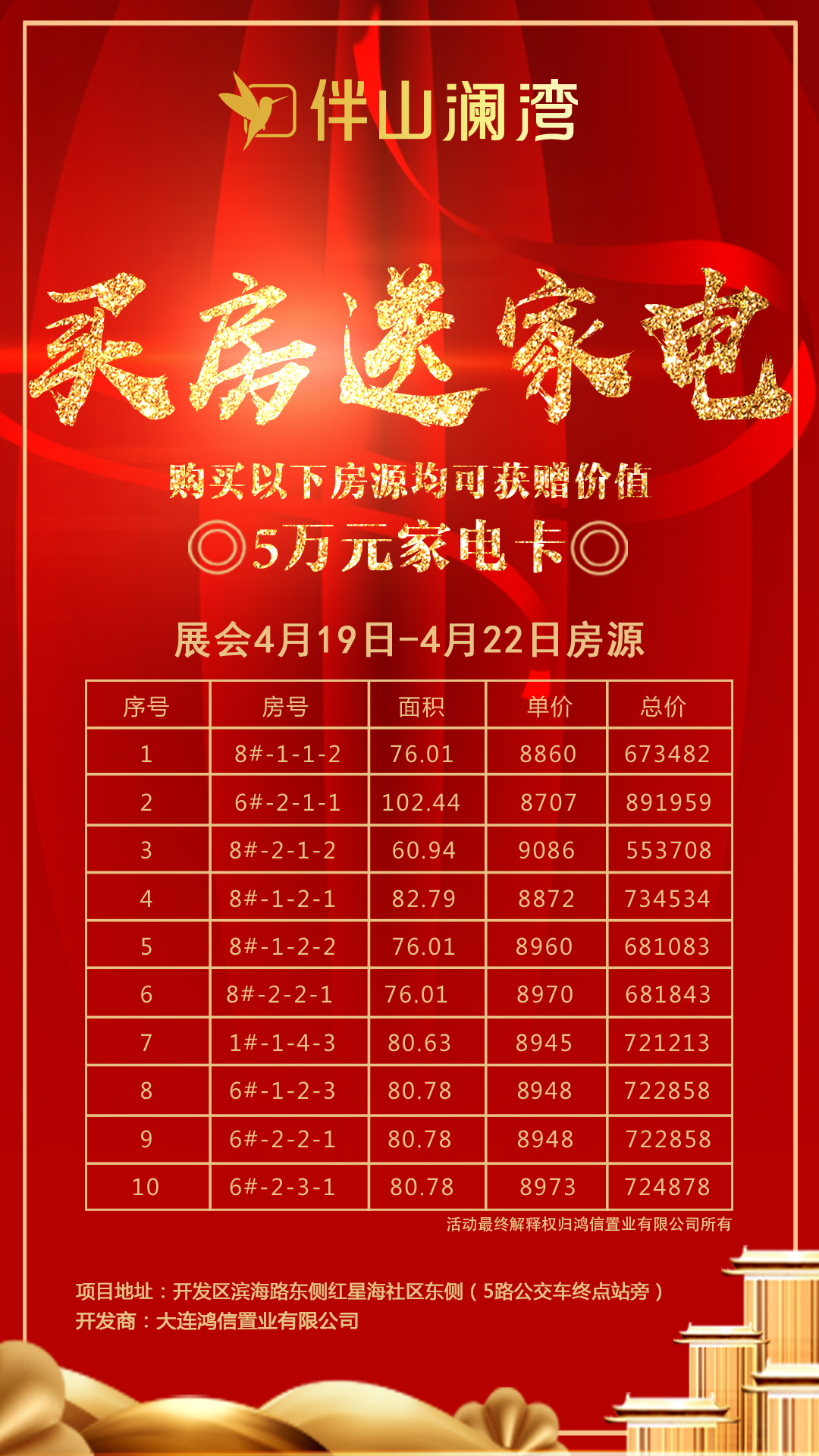 20190426054331743 yl23455永利(集团)股份有限公司官网