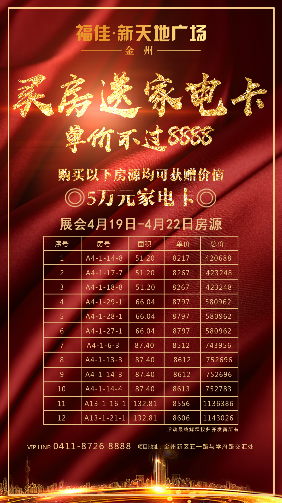 20190426054350230 yl23455永利(集团)股份有限公司官网