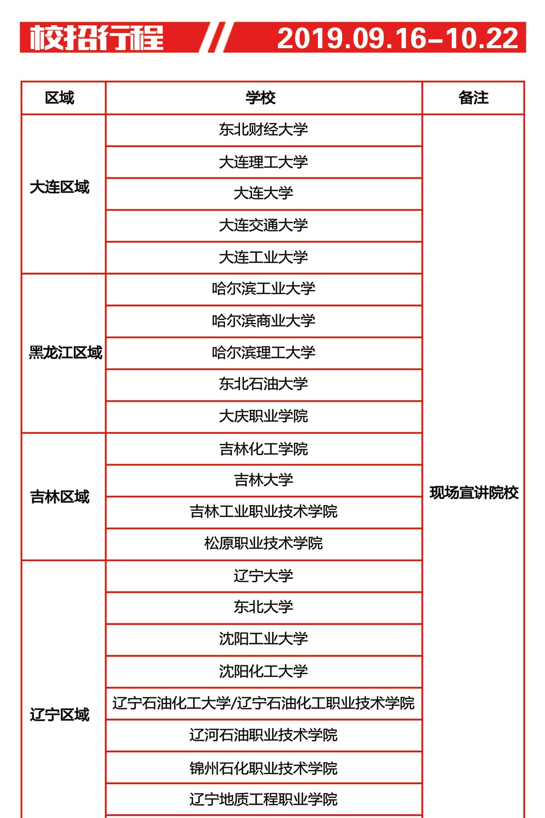 yl23455����(����)�ɷ����޹�˾����