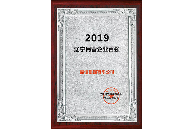 20190921050406441