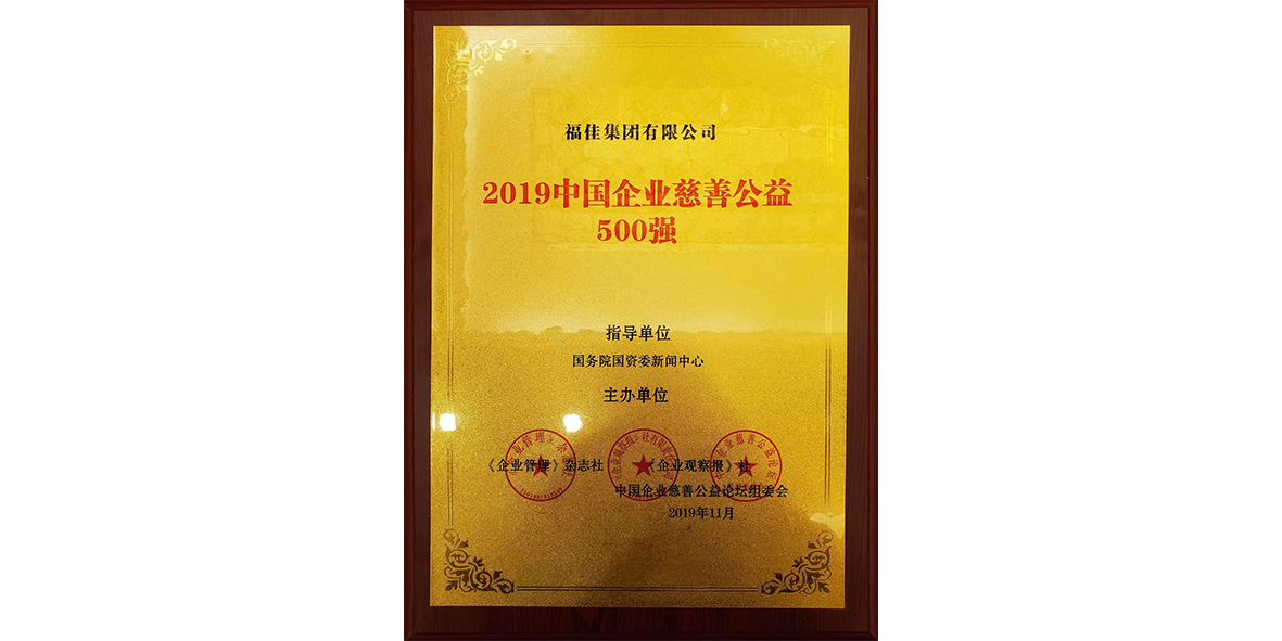 20191205112726604 yl23455ÓÀÀû(¼¯ÍÅ)¹É·ÝÓÐÏÞ¹«Ë¾¹ÙÍø