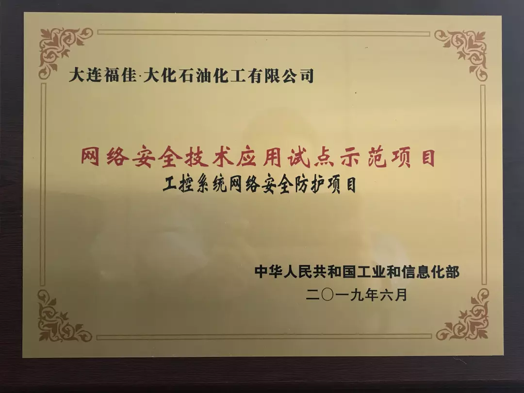 20191214112351463 yl23455ÓÀÀû(¼¯ÍÅ)¹É·ÝÓÐÏÞ¹«Ë¾¹ÙÍø