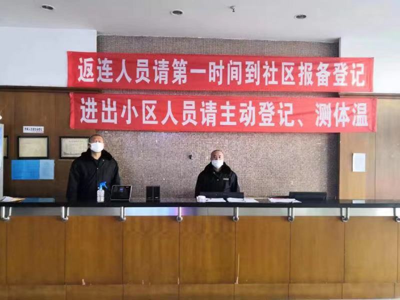 20200302095825586 yl23455ÓÀÀû(¼¯ÍÅ)¹É·ÝÓÐÏÞ¹«Ë¾¹ÙÍø