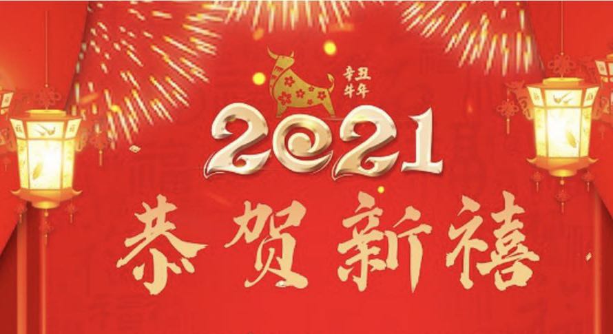 20210217102149150