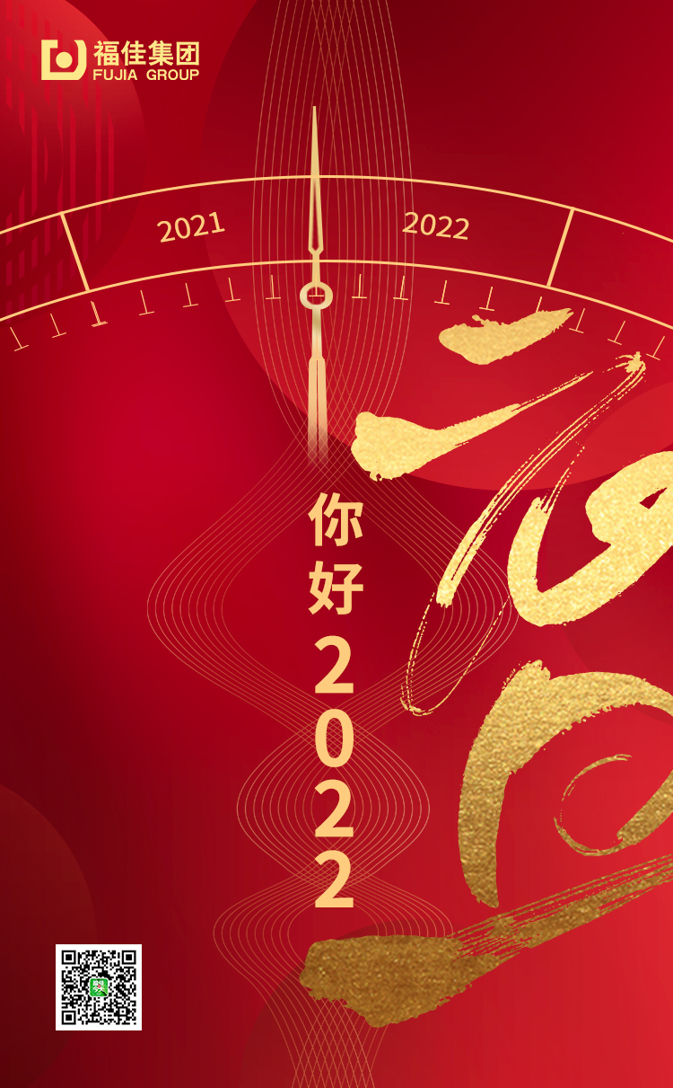 20220116082346680