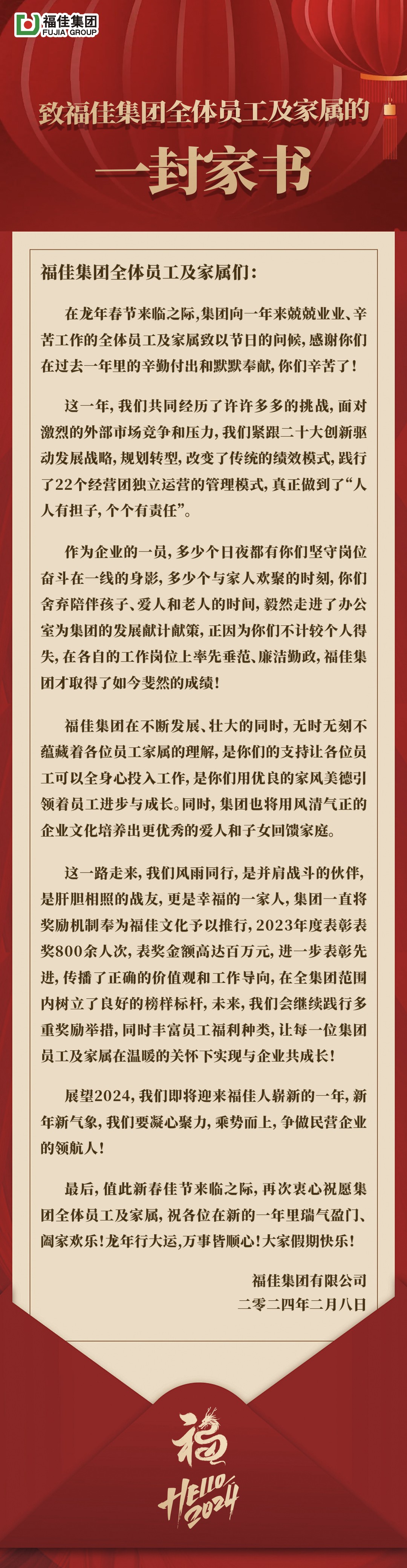 yl23455����(����)�ɷ����޹�˾����