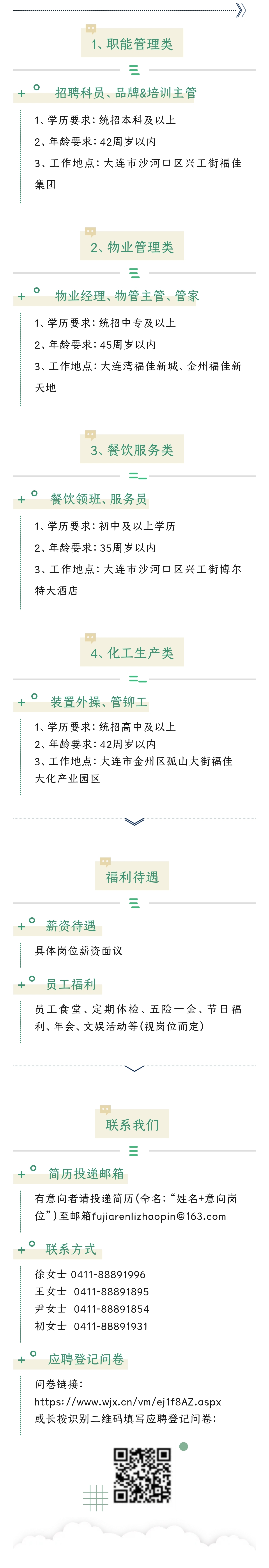 yl23455����(����)�ɷ����޹�˾����