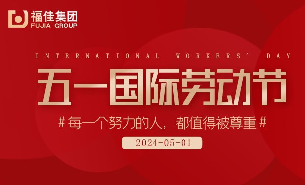20240429041651423