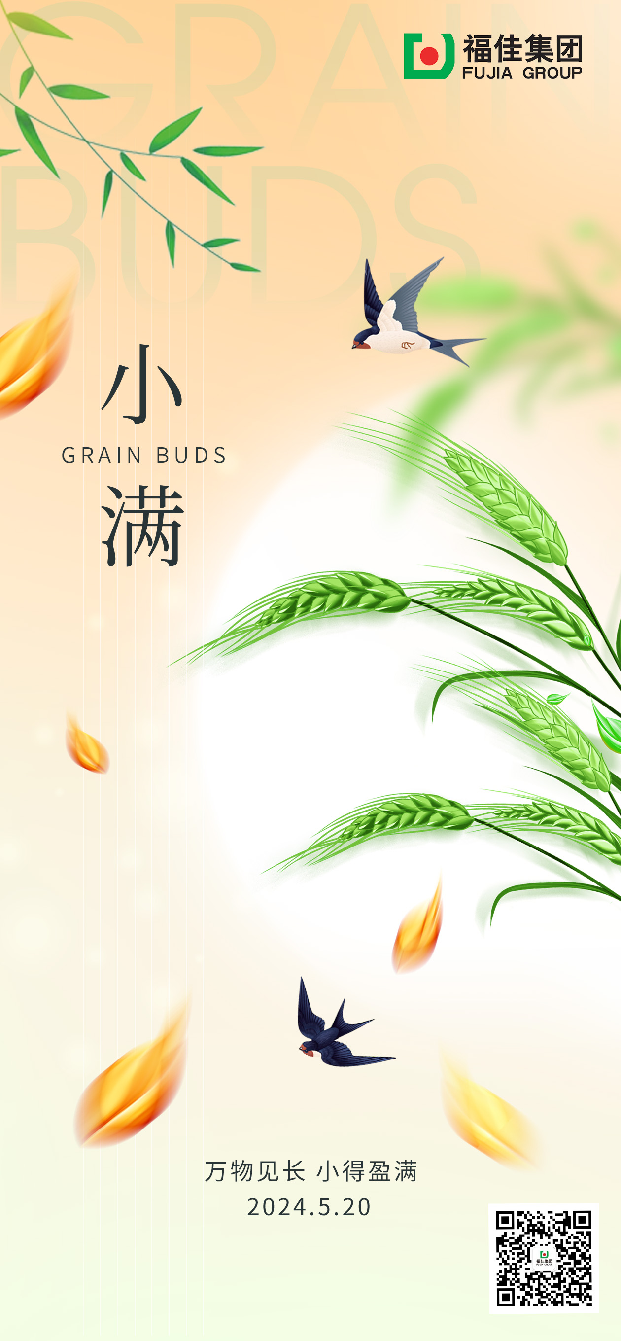 yl23455����(����)�ɷ����޹�˾����