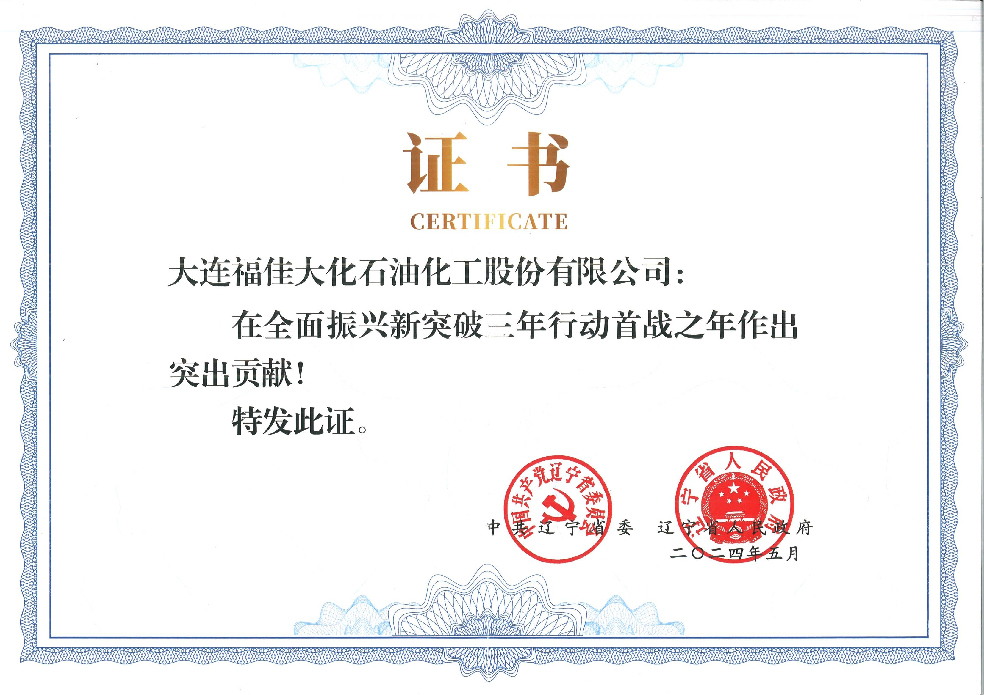 20240603092026775 yl23455永利(集团)股份有限公司官网