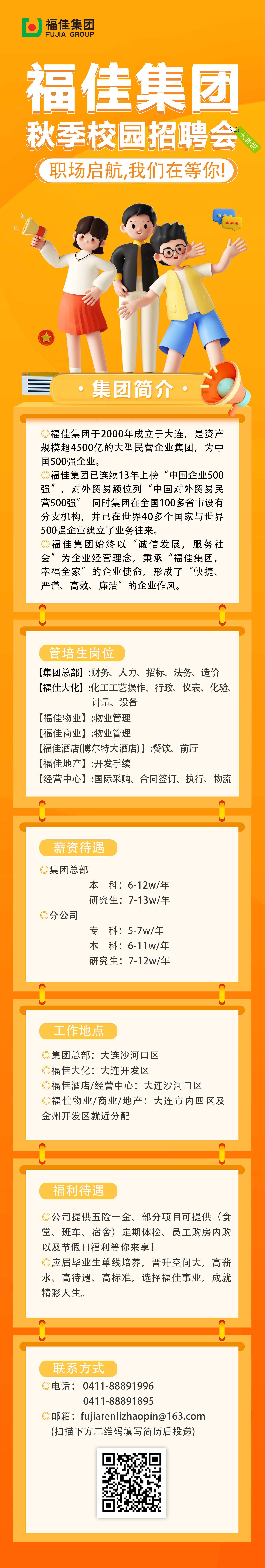 yl23455����(����)�ɷ����޹�˾����