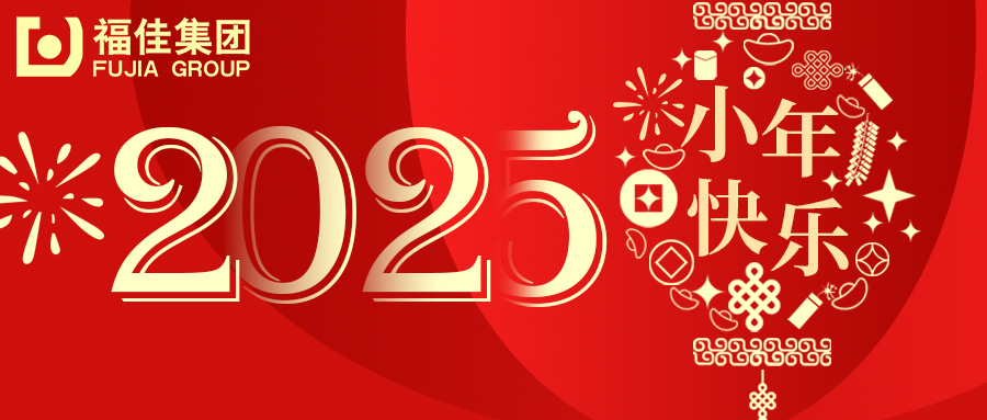 20250122042244777
