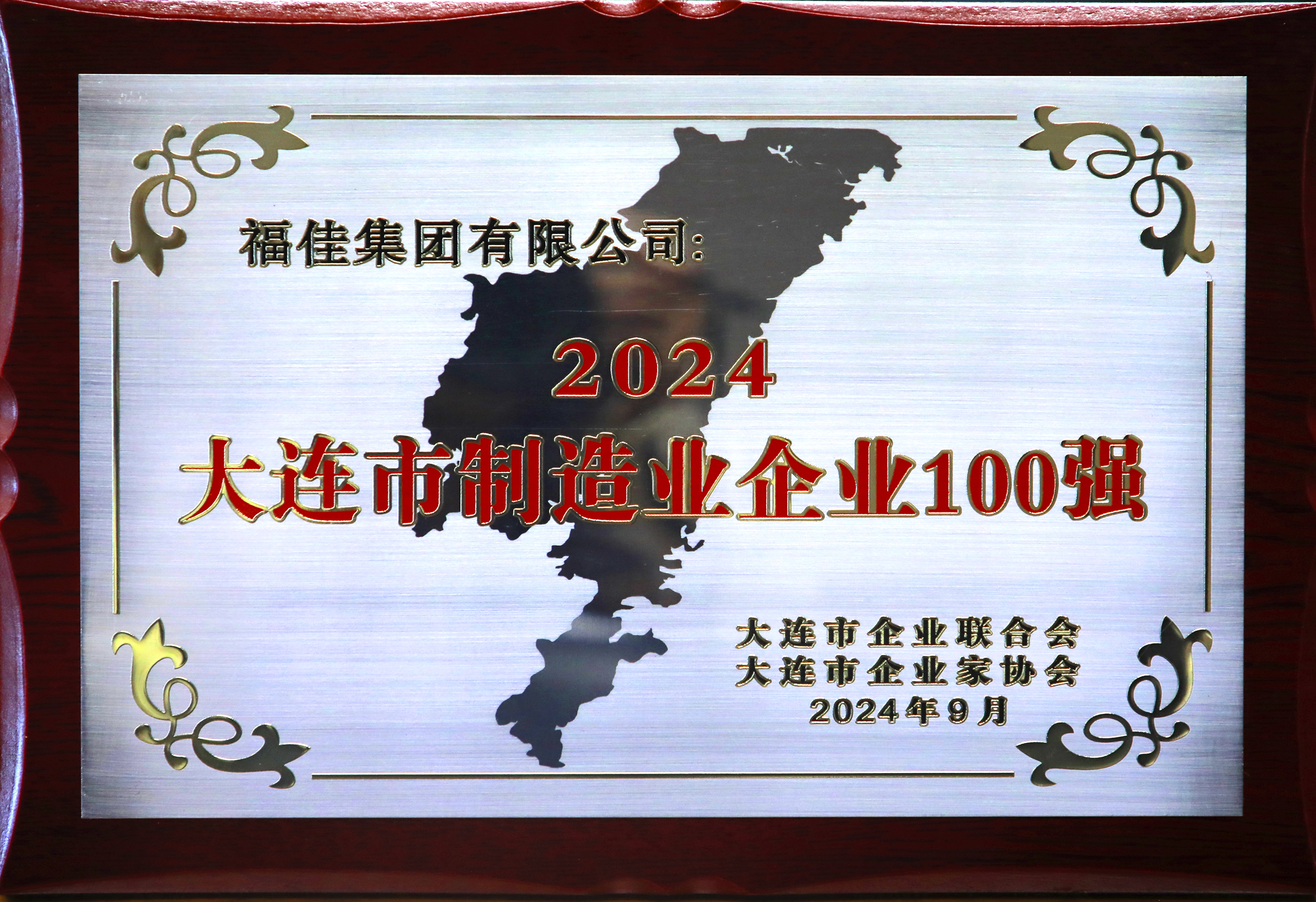 20250428051012746 yl23455ÓÀÀû(¼¯ÍÅ)¹É·ÝÓÐÏÞ¹«Ë¾¹ÙÍø