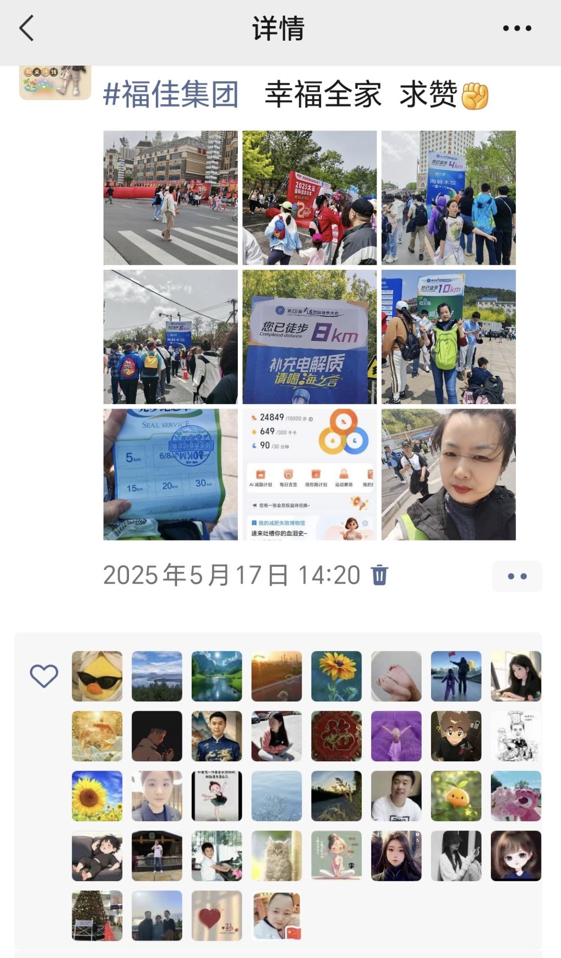 20250521071852268 yl23455ÓÀÀû(¼¯ÍÅ)¹É·ÝÓÐÏÞ¹«Ë¾¹ÙÍø