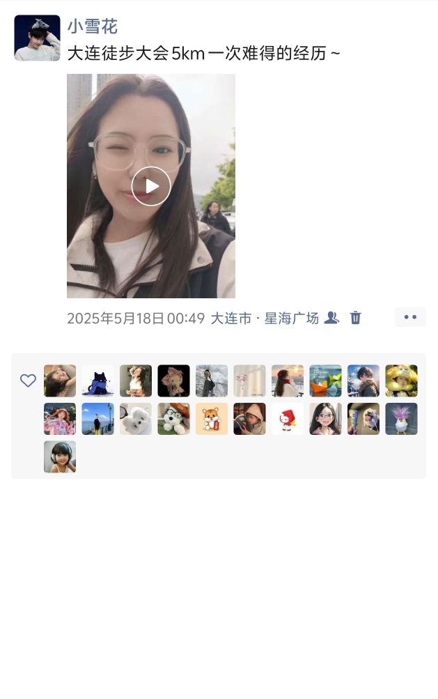 20250521072013483 yl23455ÓÀÀû(¼¯ÍÅ)¹É·ÝÓÐÏÞ¹«Ë¾¹ÙÍø