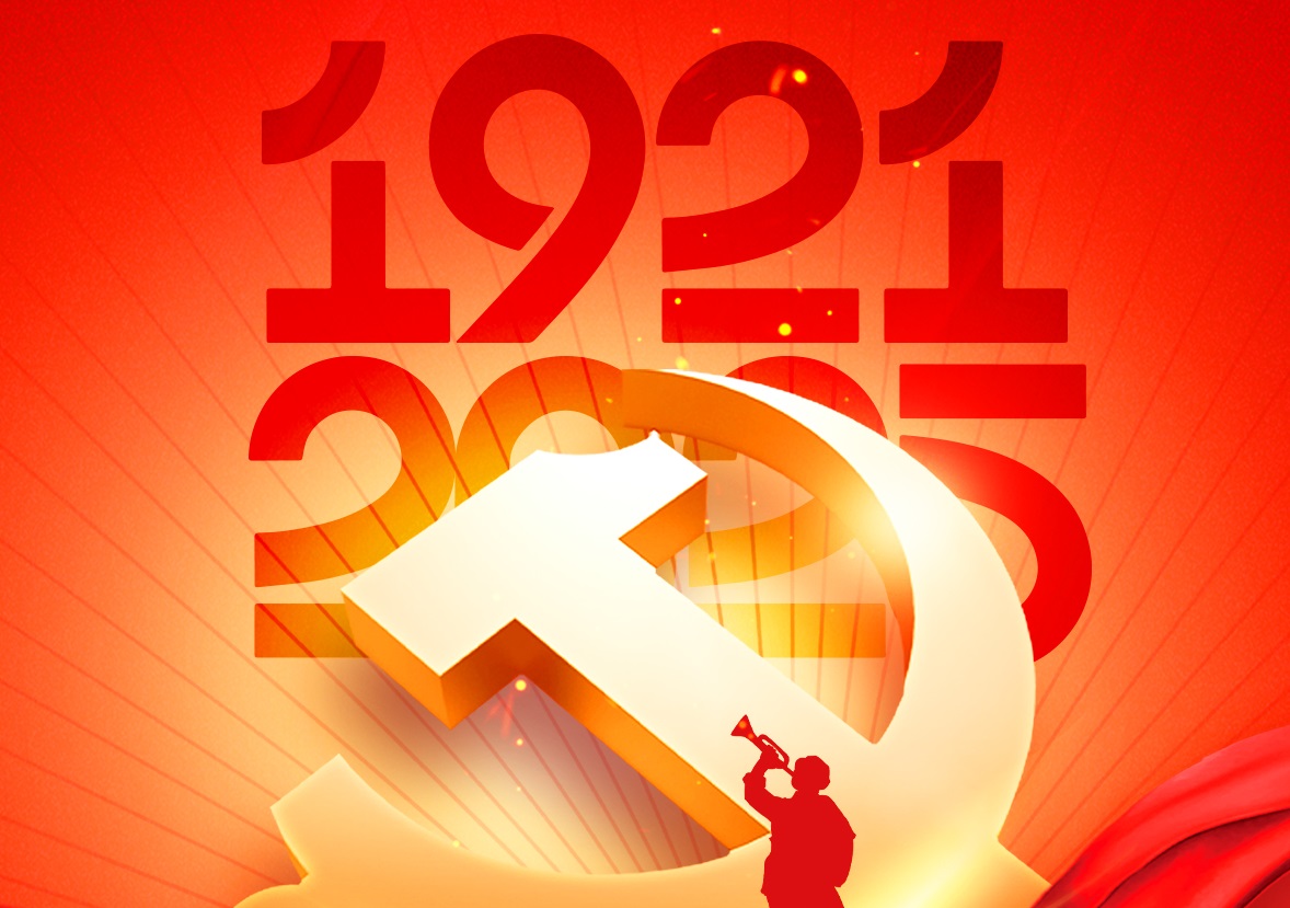 20250701050618163