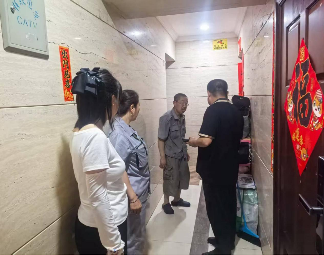 20250714055908133 yl23455永利(集团)股份有限公司官网
