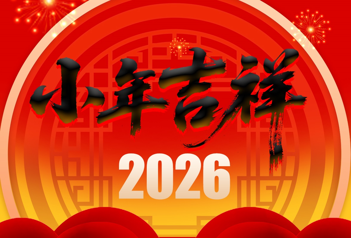20260210044341975