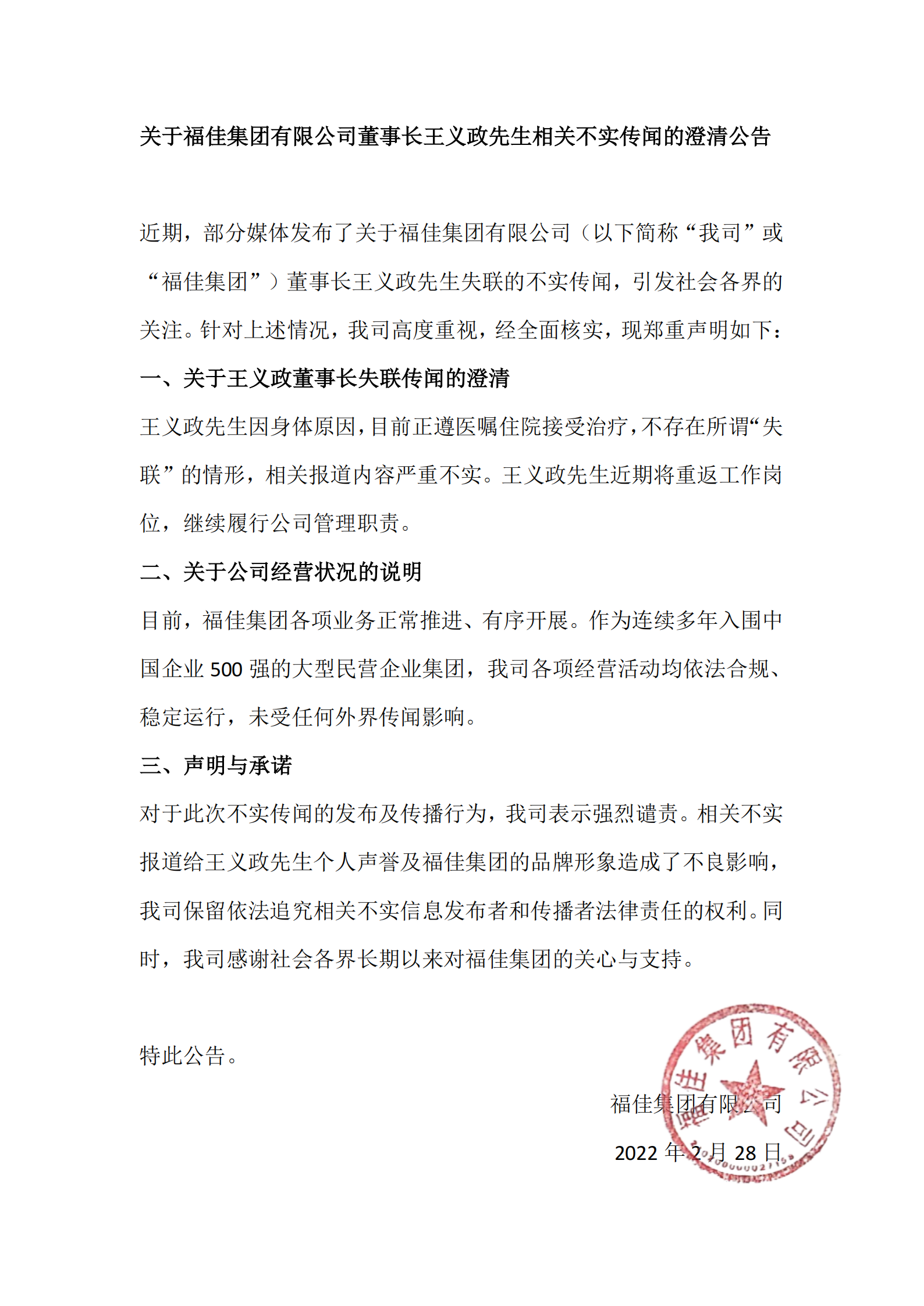 yl23455����(����)�ɷ����޹�˾����