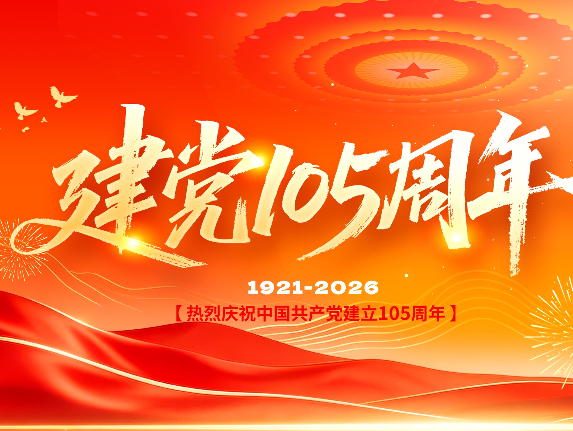 20260701100319507